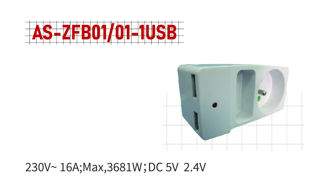 AS-ZFB01-01-1USB_画板 1.jpg